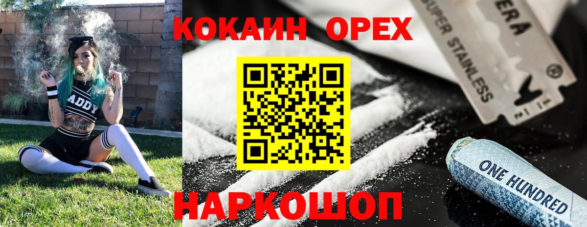 COCAIN Колумбийский Ессентуки