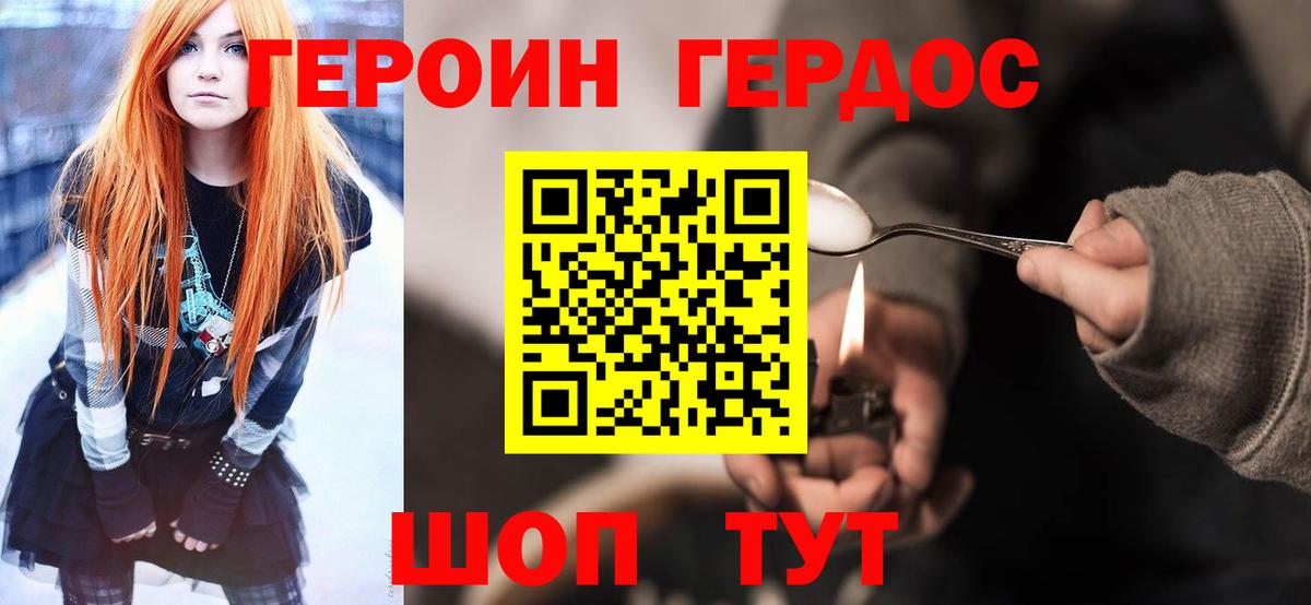 АМФЕТАМИН Ессентуки