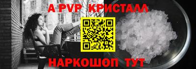 синтетический гашиш Брянск