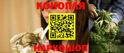синтетический гашиш Брянск