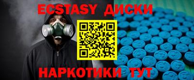 ГАЛЛЮЦИНОГЕННЫЕ ГРИБЫ Братск