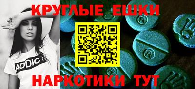 прущая мука Владикавказ