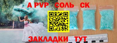 mdpv Владимир