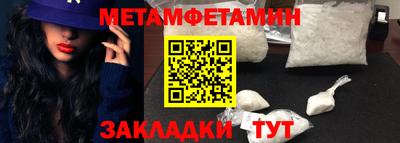 ГАЛЛЮЦИНОГЕННЫЕ ГРИБЫ Братск