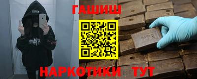героин Владивосток