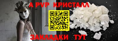 прущая мука Владикавказ