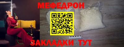 прущая мука Владикавказ