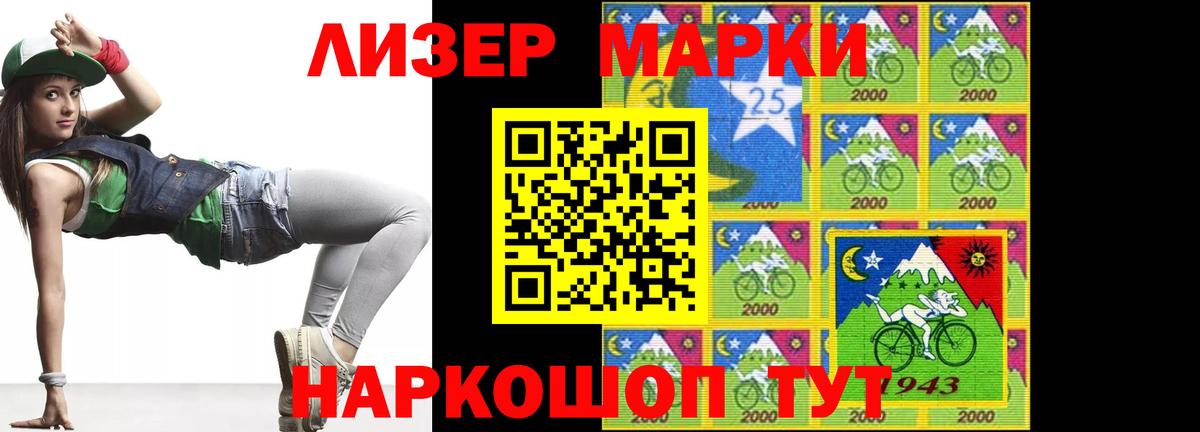 мега ссылки  Лсд 25 экстази кислота  Вход с VPN  Лсд 25 экстази кислота  Ессентуки 