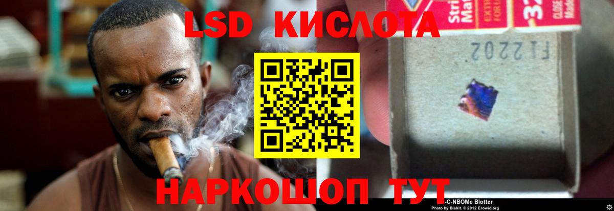 ЛСД экстази ecstasy Ессентуки
