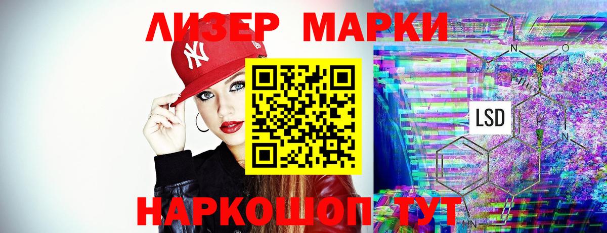 Марки N-bome 1500мкг  Вход с VPN  где купить наркотик  Марки N-bome 1500мкг  Ессентуки 